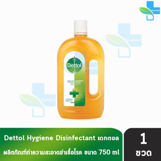 Dettol 750 มล. [1 ขวด] เดทตอล น้ำยาทำความสะอาดพื้นผิว น้ำยาฆ่าเชื้อโรค เอนกประสงค์