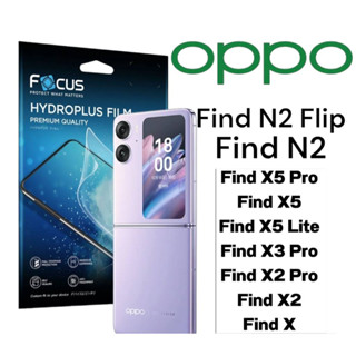 Focus Hydroplus ฟิล์มไฮโดรเจล OPPOOPPO Find X6 Pro Find X5 Pro Find X5 Find X5 Lite Find X3 Pro Find X2 Pro Find X2 Find