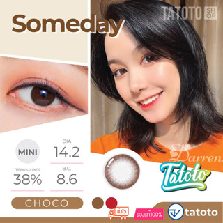 someday choco by Tayoyo ของแท้100% มีอย.ไทย