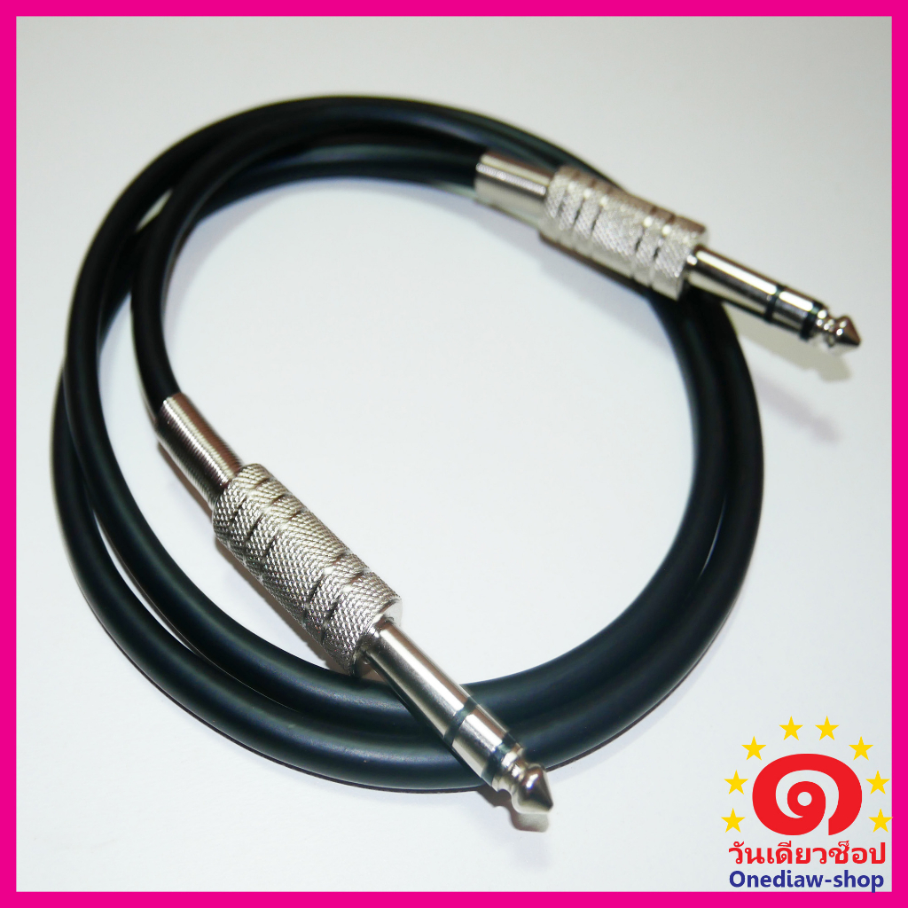 สายแจ็ค TRS to TRS ขนาด 6.35 มม. หรือ 1/4" สายบาลานซ์