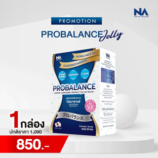 ✅ส่งฟรี✅ The Na Probalance Jelly โพรไบโอติกส์ โปรบาลานซ์ เจลลี่ 1 กล่อง 20 ซอง อาหารเสริม