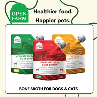 น้ำซุปสำหรับสุนัขและแมว Open Farm - Bone Broth for dogs and …