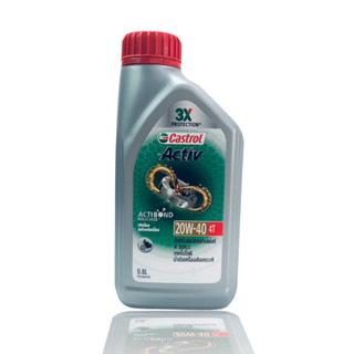 น้ำมัน CASTROL ACTIV 3X 4T 20W-40 (0.8 L) (รหัส : 8851947300782)