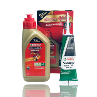 น้ำมัน 4-AT (CASTROL) POWER 1 10W-40 4-AT SCOOTER (0.92 L) แถมน้ำมันเฟืองท้าย (รหัส : 8851947300515)