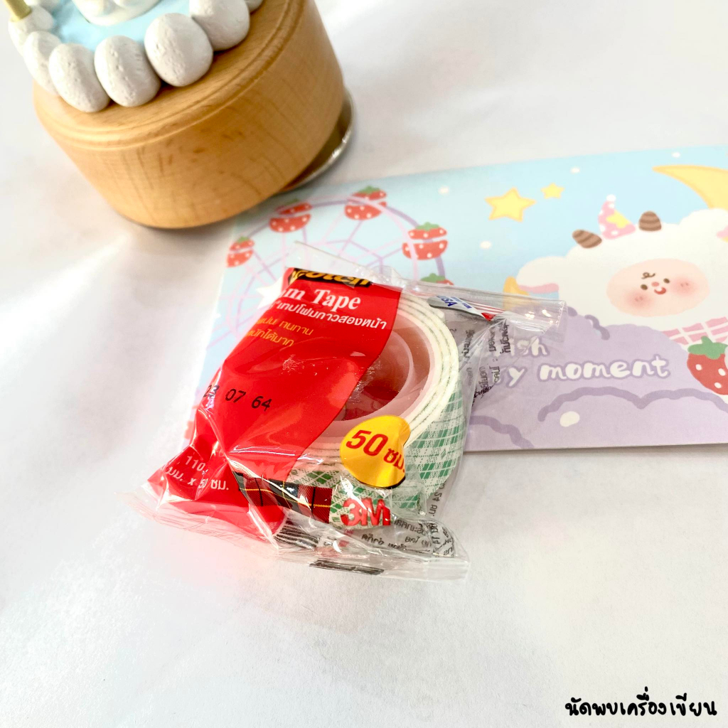 SCOTCH FAM TAPE เทปโฟมกาวสองหน้า ขนาด 21 MM. ยาว 50 CM.