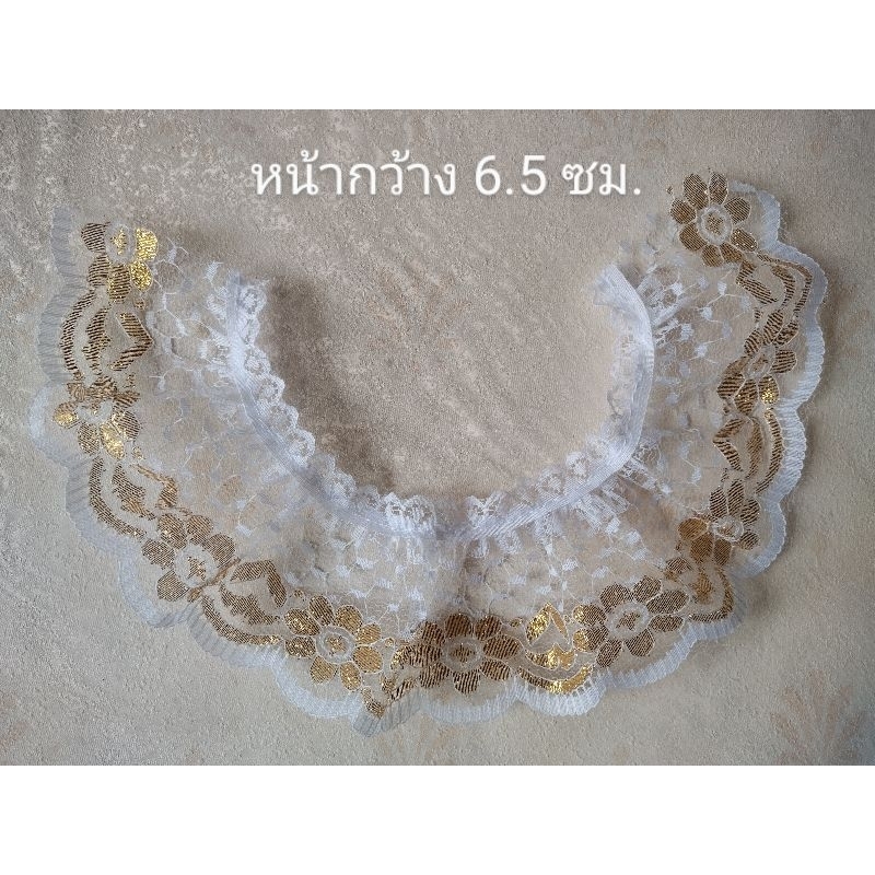 ลูกไม้จีบดิ้นทองลายดอกไม้ สำหรับตกแต่งทั่วไป พร้อมส่ง GGPsale