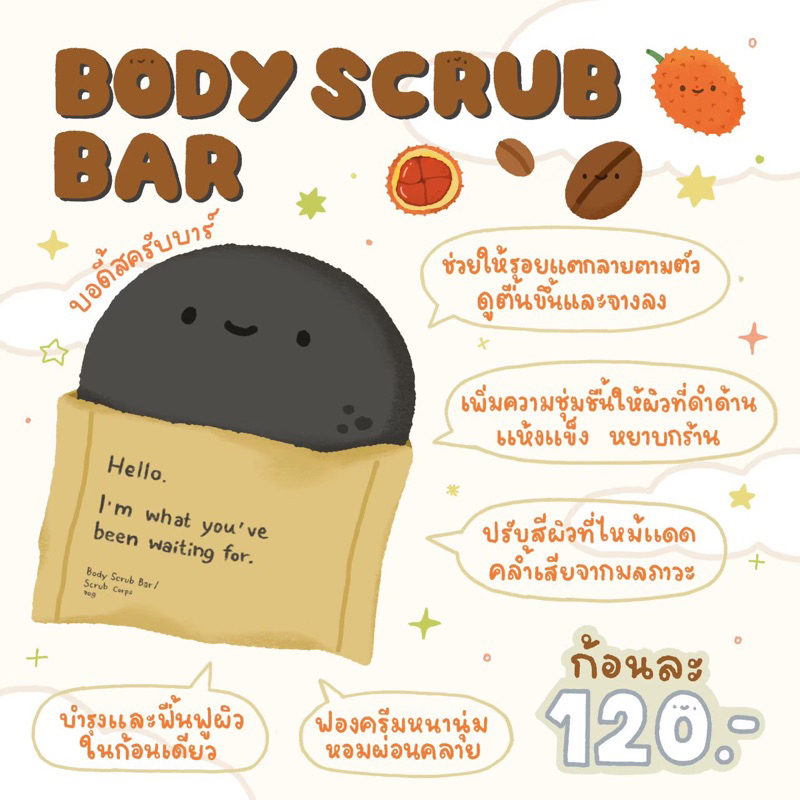 [ ส่งฟรี ] EARTHBORN SOAP สบู่ออร์แกนิค | แถมตาข่าย | พร้อมจัดส่ง🧺 - รูปที่ 3