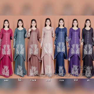 SET MINIKURONG รุ่น 2554 Set เซ็ทเสื้อ+กระโปรง