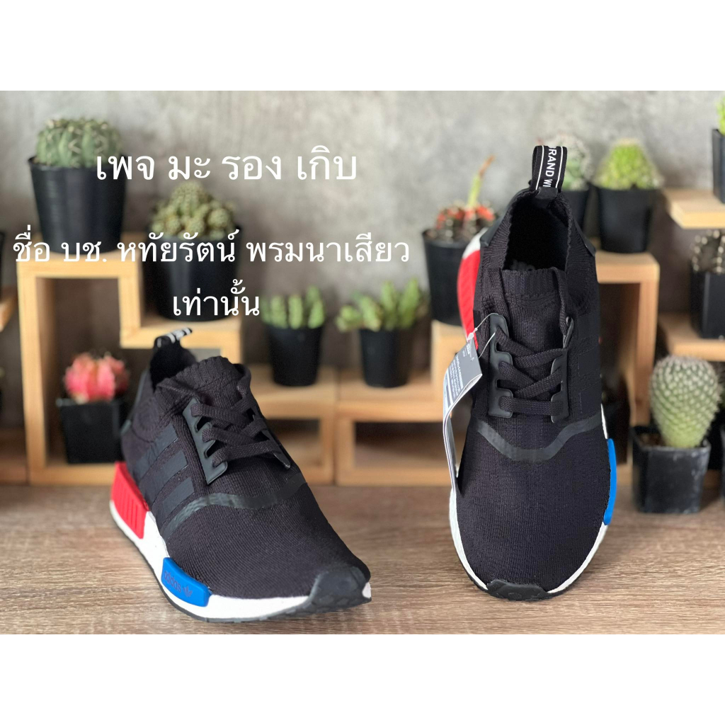 Adidas NMD R1 OG Black Blue Red (2017) (ไซส์ 42.5/27CM) (S79168)