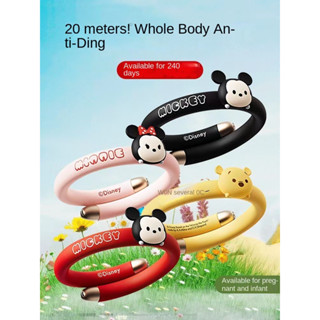 Childrens mosquito repellent anti -mosquito bracelet adult children outdoor ring -shaped ring -proof mosquito