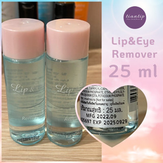 1 ชิ้น Etude House Lip &amp; Eye Remover 25ml