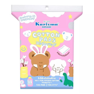 KARISMA Cotton Pads Compressed Edge (Exclusive Eveandboy) บรรจุ 100 แผ่น แคริสม่า สำลีรีดขอบ