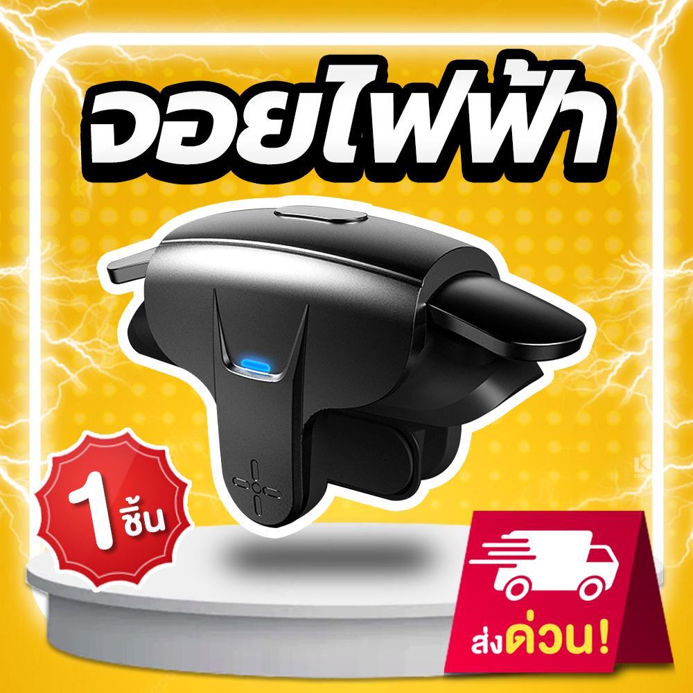 AK05 จอยไฟฟ้า 1 ข้าง Tiktok เคาะใจ กดคลิกเร็วต่อเนื่อง ชาร์จแบต PUBG FreeFire CallofDuty จอยช่วยยิง 