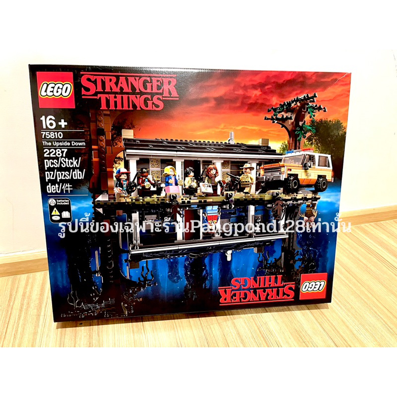 (ลดเพิ่มอีก100.-)LEGO 75810 Stranger Things The Upside Down ของใหม่ มือ 1 ของแท้ 100% (กล่องใหม่)
