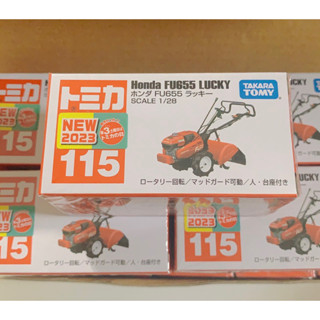 พร้อมส่ง🦼TOMICA 🛑 LOT JAPAN No.115 Honda FU655 Lucky