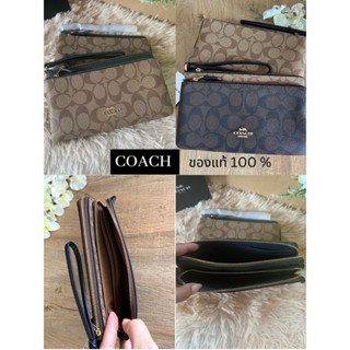 พร้อมส่งแท้ 🇺🇸💯% New Coach คล้องมือ 2 ซิป L DOUBLE ZIP WALLET IN BLOCKED SIGNATURE CANVAS  COACH C7313)