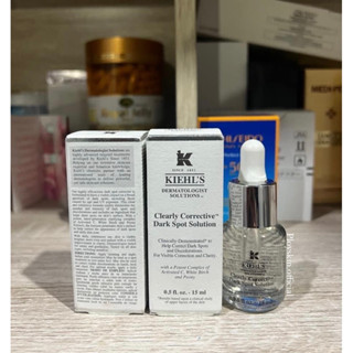 พร้อมส่ง Kiehl’s Dark Spot Solution 15ml (ของแท้ 100%)