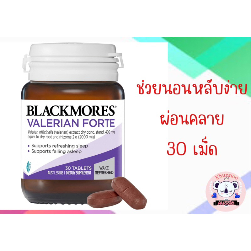 Blackmores Valerian Forte Sleep Support Vitamin  30 เม็ด