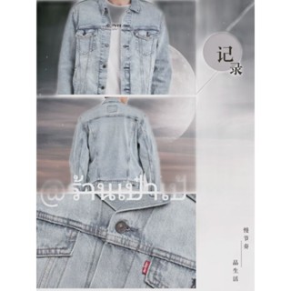 LEVIS🧥 เสื้อแจ็คเก็ตยีนส์ Mens Trucker Jacket รุ่น 72334-0658 สี Light Indigo Stonewash