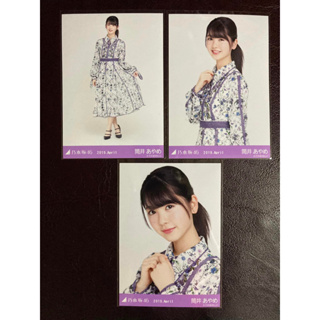 [Complete set] Nogizaka46 Tsutsui Ayame (筒井あやめ) - รูปสึสึอิ อายาเมะ โนกิซากะ // 乃木坂46