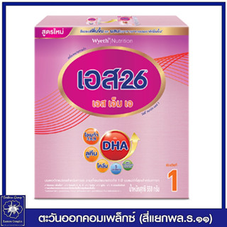 *S-26 SMA นมผง เอส-26 เอสเอ็มเอ สูตร 1 550 กรัม (DHA) 0140