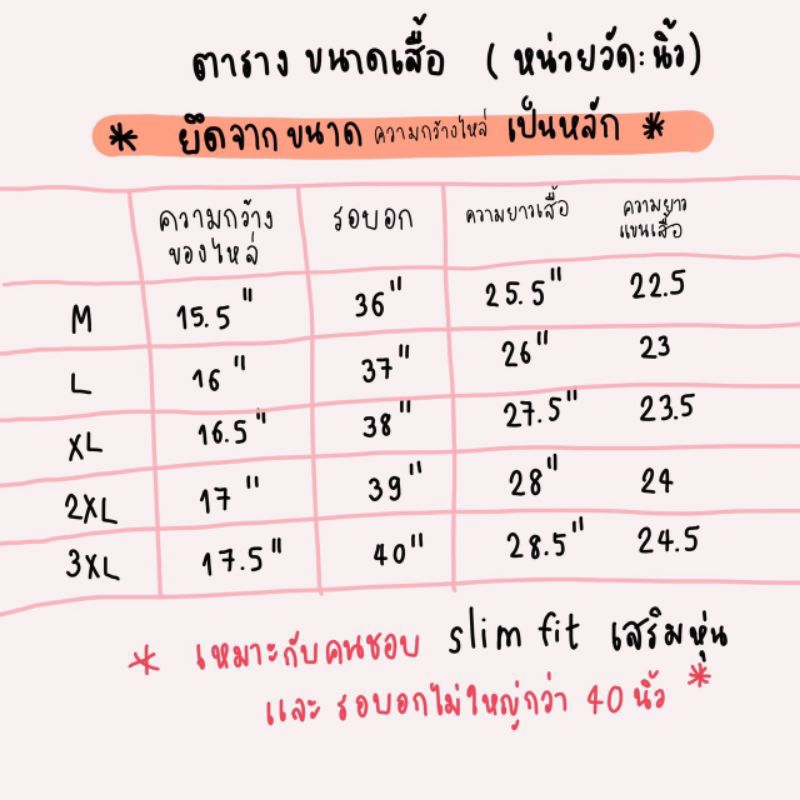 เสื้อคอปกแขนสั้น สำหรับผู้ชาย G005 ทรงสลิมฟิต มีหลายสีให้เลือก - รูปที่ 4