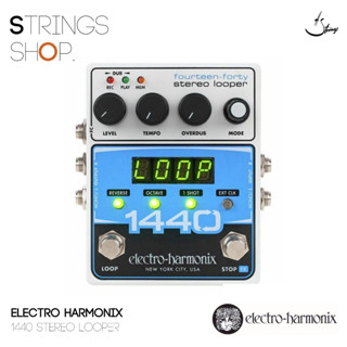 เอฟเฟคกีตาร์ Electro Harmonix 1440 STEREO LOOPER