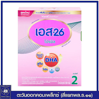 *S-26 Promil 200g นมผง เอส-26 โปรมิล (สูตร 2) 200 กรัม (DHA)  0031