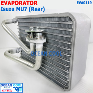 คอล์ยเย็น อีซูซุ มิวเซเว่น (ตู้หลัง) EVA0119 Evaporator for MU-7 (Rear) คอยเย็น MU 7 คอล์ยเย็น MU-7 มิว7