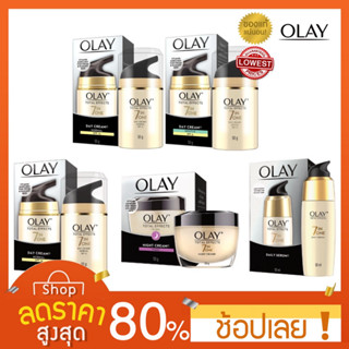 [50g.] Olay total effects ขวดทอง day normal/day gental / โอเลย์ โททัล เอฟเฟ็คส์OLAY cream ครีมบำรุงผิวหน้าครบสูตร