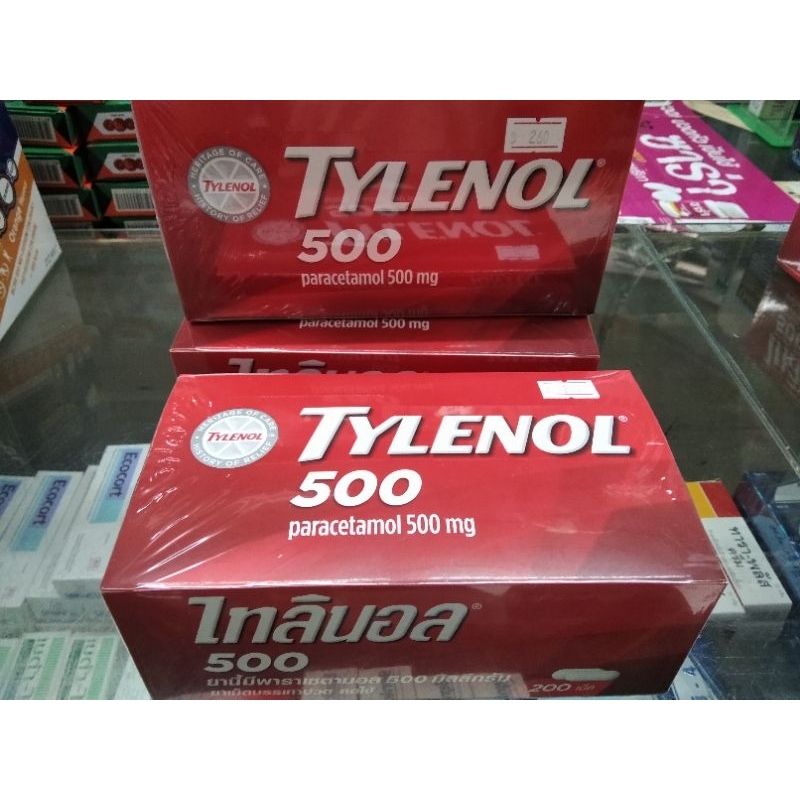 ไทลินอล 500มิลลิกรัม 200เม็ด