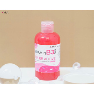 ของแท้‼️ Super Active Vitamin B3 ฟื้นฟูบำรุงผิวกาย กระจ่างใส