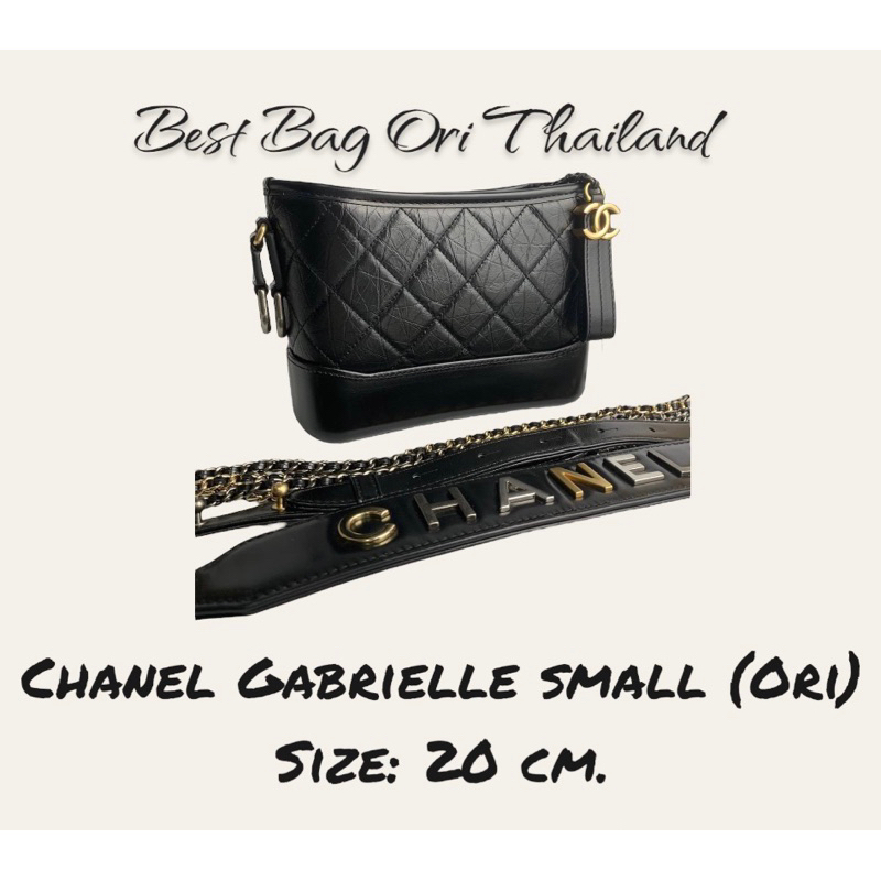 [งานออริ หนังแท้]🔥ชาแนล Gabrielle small bag 20cm.🔥ภาพถ่ายงานจริง ทักแชทก่อนกดสั่งซื้อ