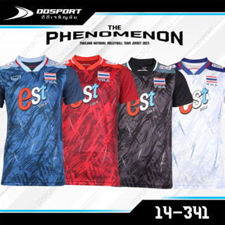 GRAND SPORT 14-341 เสื้อวอลเลย์บอลชายทีมชาติไทย แขนสั้น 2023 THE PHENOMENON รหัส : 014341