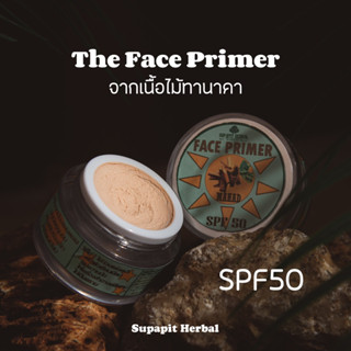 The Face primer SPF 50 จากเนื้อไม้ทานาคา🪵 | Supapit Herbal