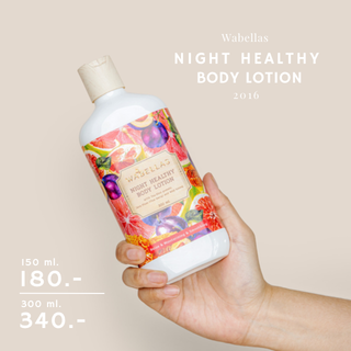 วาเบลล์ล่าซ์ บอดี้โลชั่น โลชั่นทาผิว ครีมทาผิวตอนกลางคืน - Wabellas Night Healthy Body Lotion