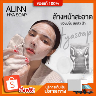 สบุ่หน้าเด้ง ลุ้นทองในก้อนราคาถูก สิว,ฝ้า,กระ ลดลงใน 3 วัน #…