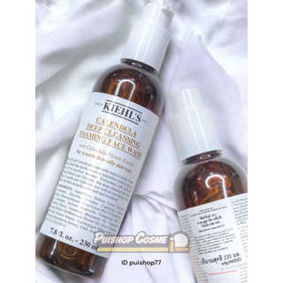 แท้ป้ายไทย ถูกมาก Kiehls Calendula Deep Cleansing Foaming Face Wash 230ml Kiehls(คีลส์)โฟม เจลล้างหน้า