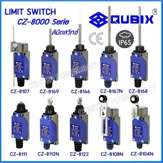 QUBIX ลิมิตสวิตซ์ CZ-8104N,CZ-8107,CZ-8108N,CZ8111,CZ-8112N,CZ-8122,CZ-8166,CZ-8167N,CZ8168,CZ-8169LimitSwitch CENTER PO