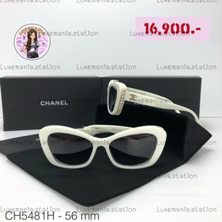 👜: New!! Chanel Sunglasses CH5481H 56 mm‼️ก่อนกดสั่งรบกวนทักมาเช็คสต๊อคก่อนนะคะ‼️