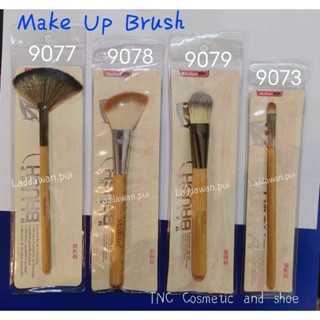 แปรงแต่งหน้า Malian (Make up Brush)  สำหรับลงรองพื้น ปัดแก้ม เกลี่ยแป้ง (ราคาต่อ 1ชิ้น)