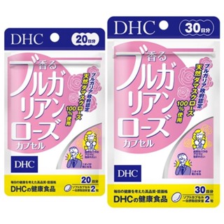 DHC Fragrant Bulgarian Rose (20&amp;30Days) กลิ่นตัวหอมกุหลาบ