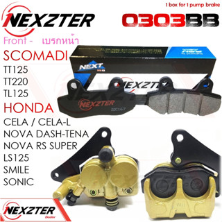 0303BB NEXZTER ผ้าเบรคหน้า SCOMADI TT125,TT220,TL125 / HONDA CELA,L /NOVA DASH,TENA,RS Super /LS125 /SMILE /SONIC 0303AA