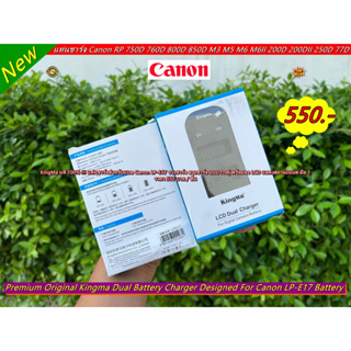 Charger Battery Canon RP 750D 760D 800D M3 M5 M6 200D 200DII 250D 77D T6I T6S 8000D