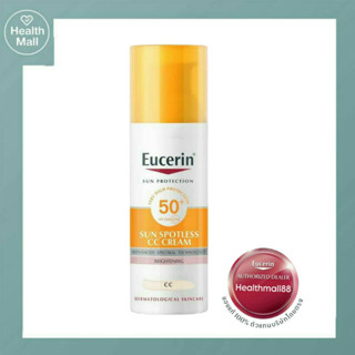 EUCERIN SUN SPOTLESS CC CREAM SPF50+ PA++++ 50 ML (ยูเซอริน ซัน สปอตเลส ซีซี ครีม เอสพีเอฟ50+ พีเอ++++