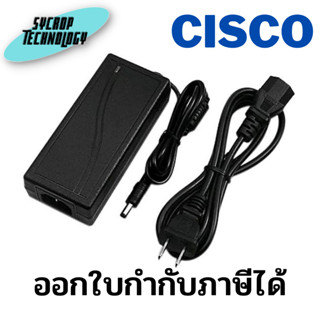 Cisco power adapter 40 Watt PSU-12VDC-40W2 ประกันศูนย์ เช็คสินค้าก่อนสั่งซื้อ