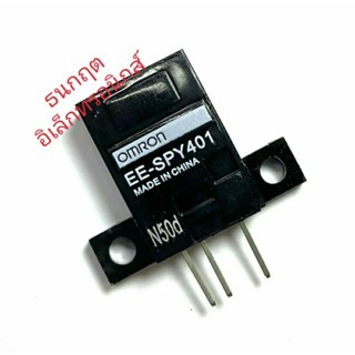 EE-SPY401 sensor เซ็นเซอร์ก้ามปู omron มีของพร้อมส่ง สินค้าออกบิลได้