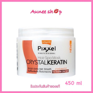 โลแลน พิกเซล แฮร์ สปา มาส์ก คริสตัล เคราติน 450 ก . Lolane Pixxel Hair Spa Mask Crystal Keratin 450g.