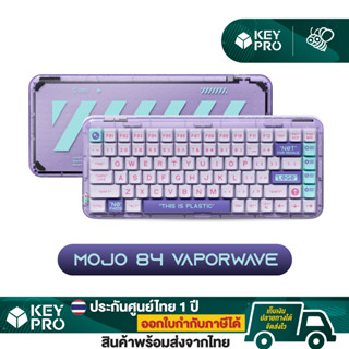 คีย์บอร์ด Melgeek Mojo84 Vaporwave ขนาด 75% Hotswap 2.4gHz Bluetooth RGB Wireless Mechanical Keyboard MOJO 84