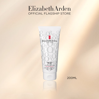 Elizabeth Arden Eight Hour® Cream Intensive Moisturizing Hand Treatment 200ml - แฮนด์ครีม อินเทนซีฟ มอยเจอร์ไรเซอร์ ทรีทเม้นท์ 200มล.